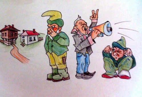 Акащи Джуджета