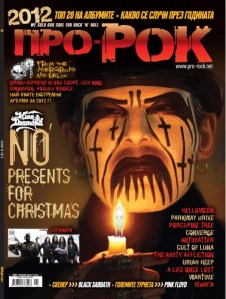 Про-Рок бр. 98