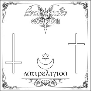 Serpentine Creation - Anti Religion