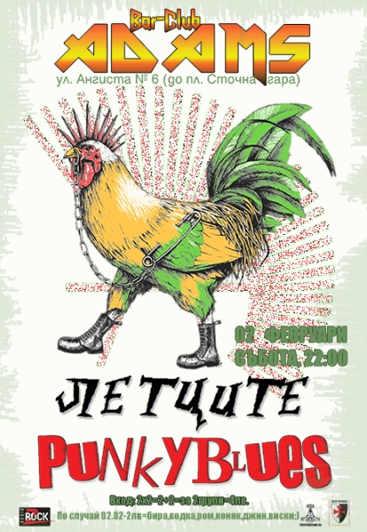 news_adams_PB_Letcite