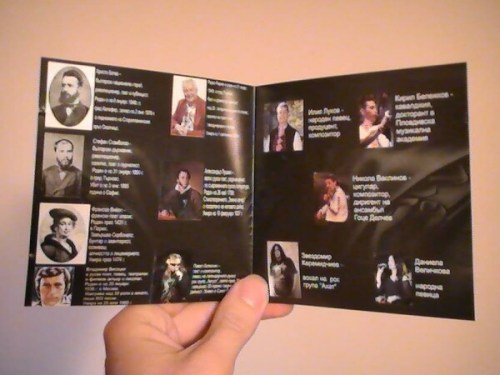 news_Epizod_Moyata_Nolitva_booklet