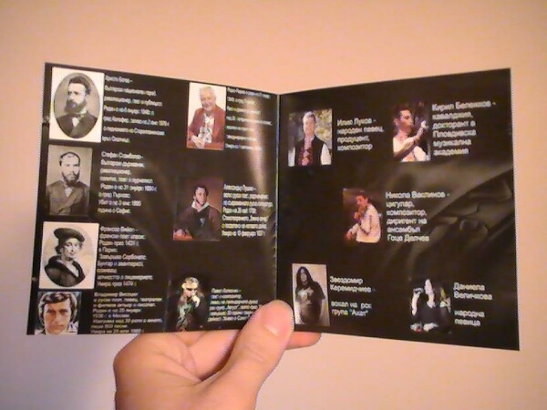 news_Epizod_Moyata_Nolitva_booklet