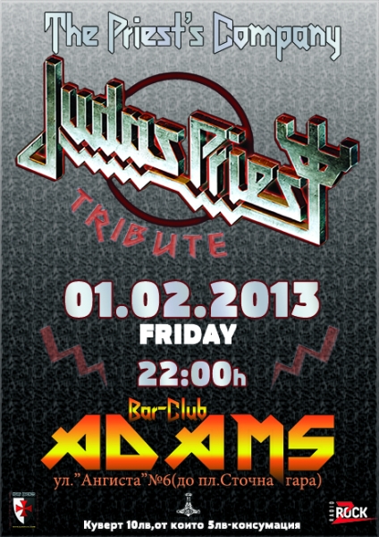 news_judas_tribute_2013_02_01