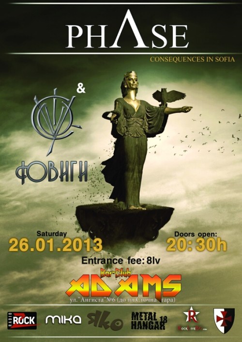news_Phase_poster_26jan