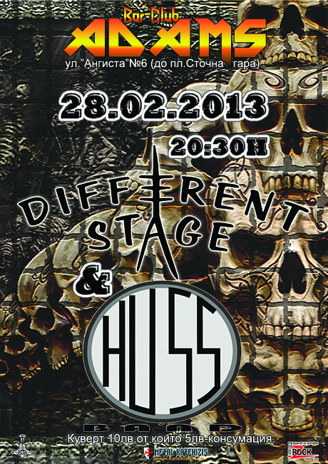 news_adams_differentstage_hussband_2013_02_28