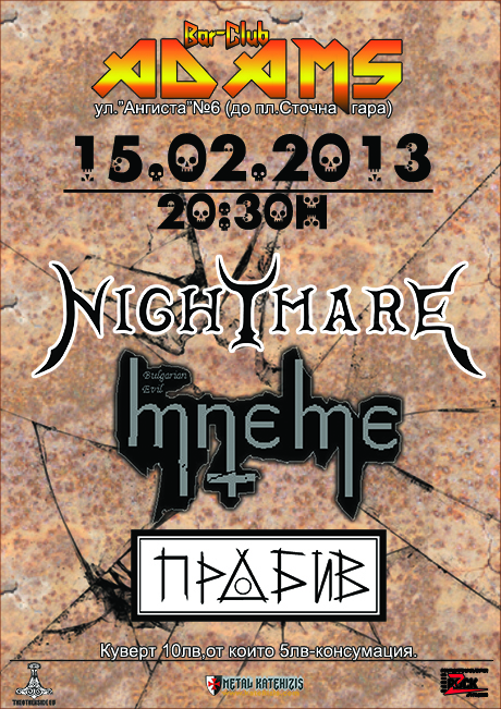 news_adams_garage_feb_2013