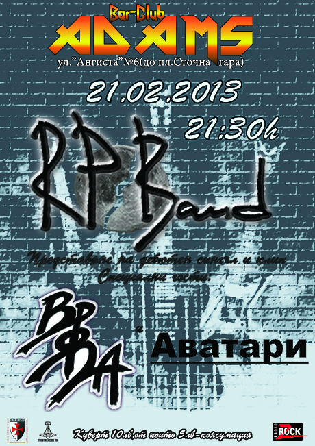 news_adams_RPband_2013_02_21