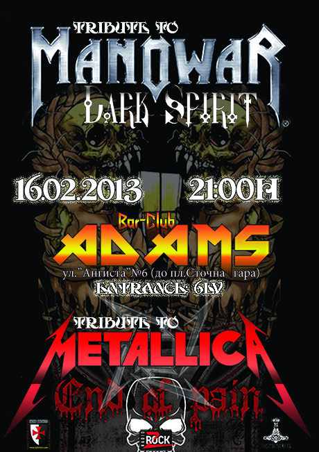 news_adams_Tributes_MM