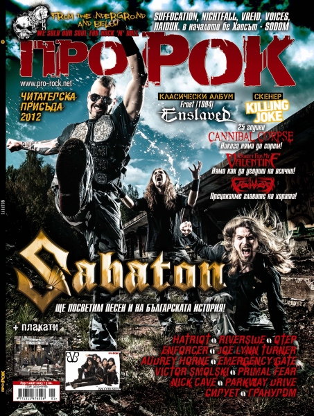 news_Pro-Rock_99_cover