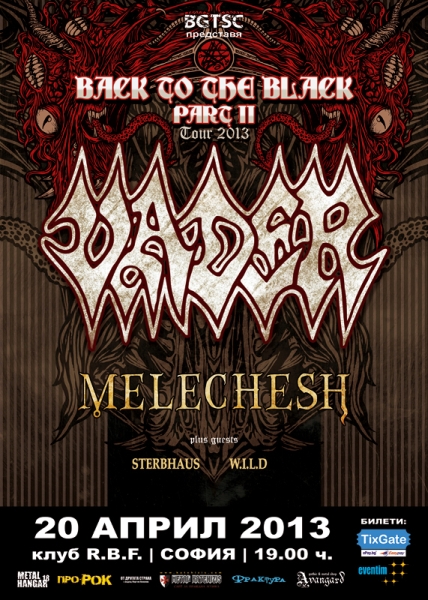 news_vader_poster_2013_04_20