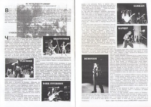 Метъл без граници, Бургас 2000