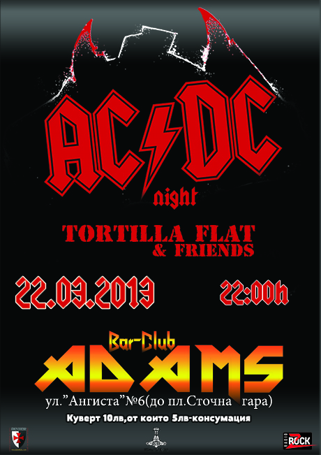 news_adams_ac-dc_2013_03_22