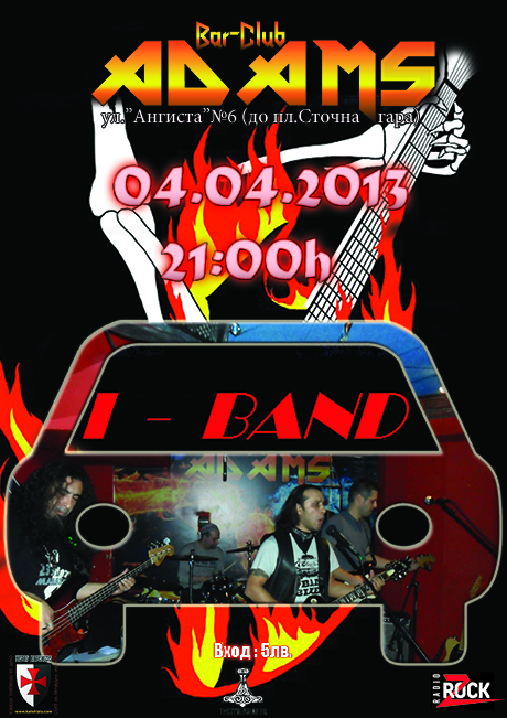 news_adams_I-band_2013_04_04