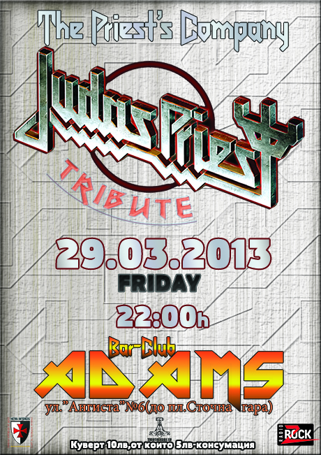 news_adams_judas_tribute_2013_03_29