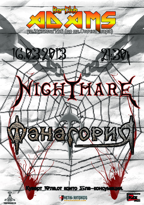 news_adams_Nightmare_Fanagoria