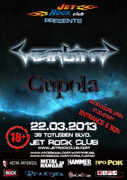 news_Cupola_Wartime_Jet_Rock_22_03_2013