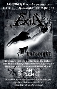 Историческият флаер на Exile