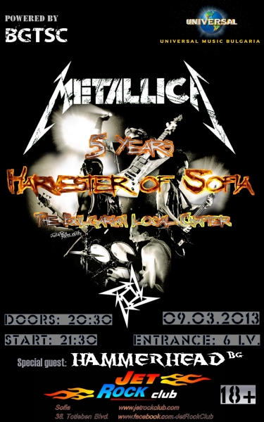 news_metallica_sofia_07_poster