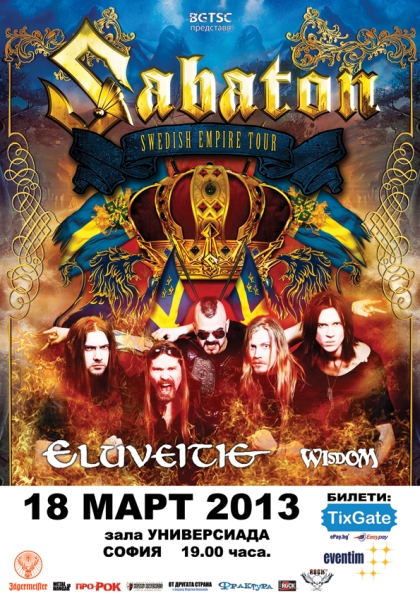 news_sabaton_sofia_2013_poster