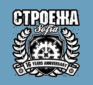 news_stroezha_shield