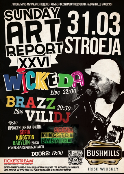 news_wickeda_SAR_31_03