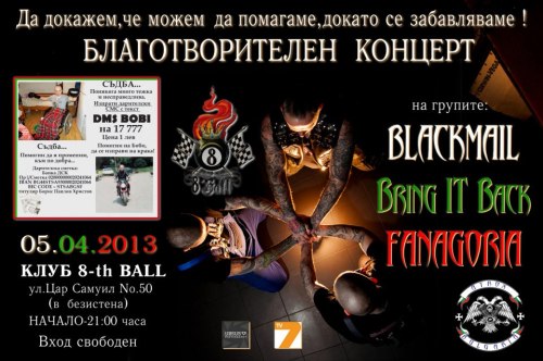 news_8ball_2013_04_05