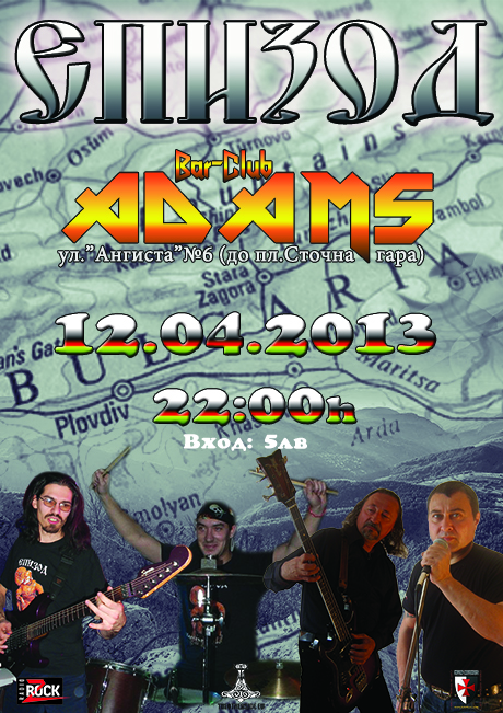 news_adams_EPIZOD_2013_04_12