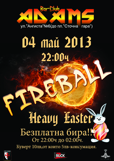 news_adams_fireball_2013_05_04