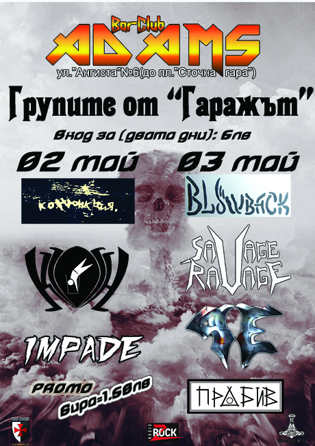 news_adams_garage_2013_05_02-03