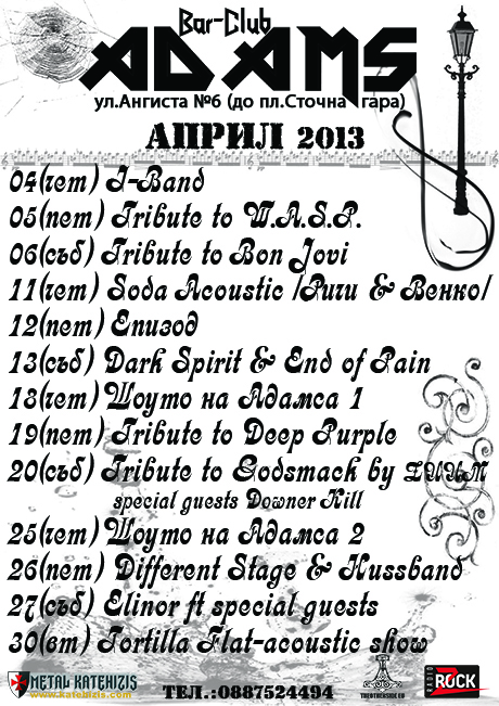 news_adams_programa_april_2013