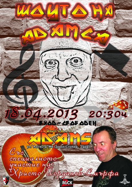 news_ADAMS_show_2013_04_18