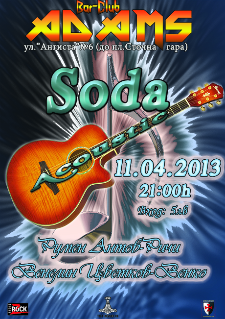 news_adams_Soda_2013_04_11