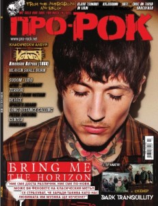news_pro-rock_101_cover