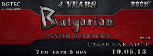 news_4_Panzer_Battalion_19_05_2013