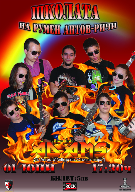 news_adams_2013_06_01_richi