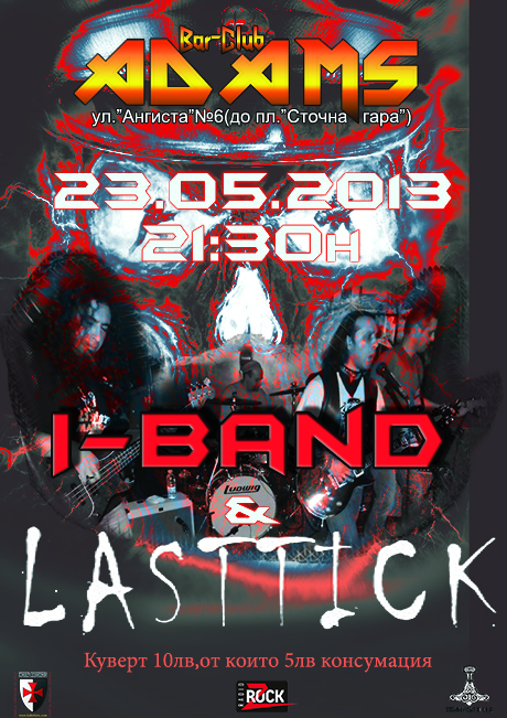 news_adams_I-Band_2013_05_23