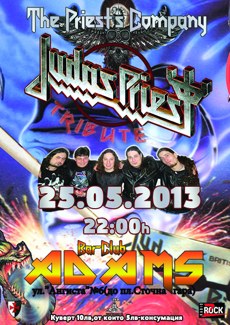 news_adams_JUDAS_tribute_2013_05_25