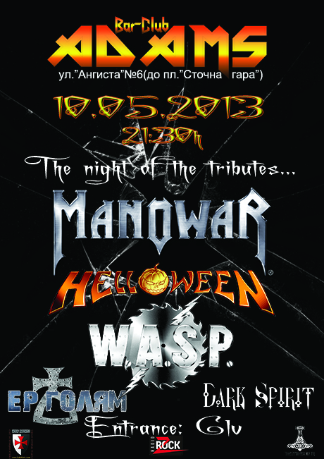 news_adams_tribute_2013_05_09