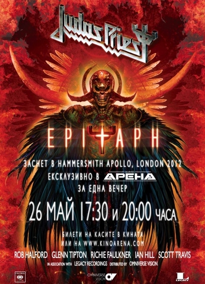 news_judas_priest_epitaph_kino_arena
