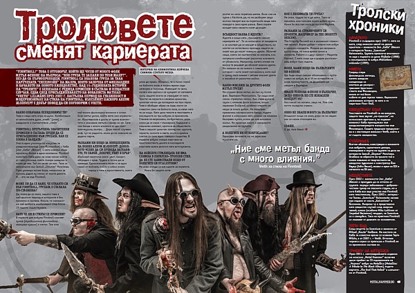 news_metal_hammer_bg_broi10-finntroll