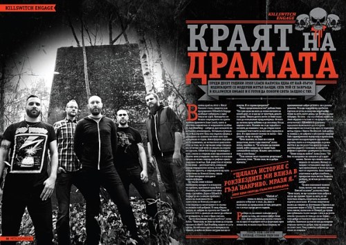 news_metal_hammer_bg_broi10-kse