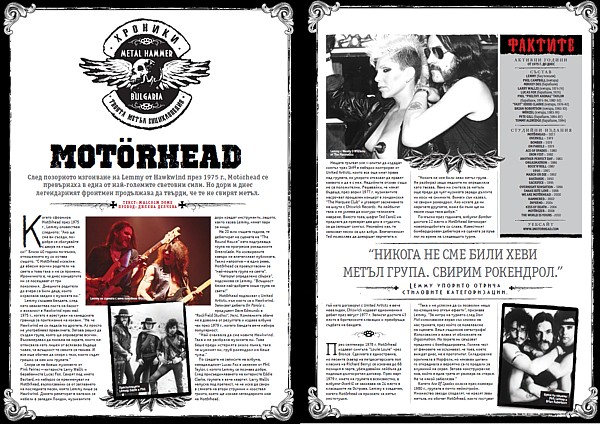 news_metal_hammer_bg_broi10-motorhead