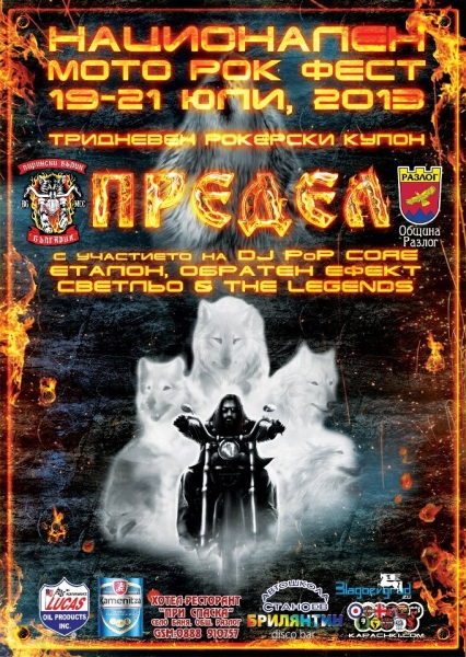 news_moto-rock-fest-predel_2013