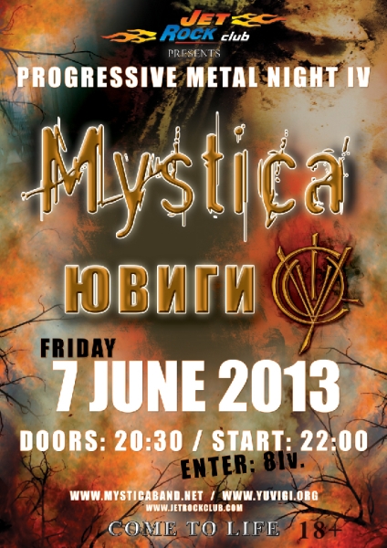 news_Mystica-juvigi-7june
