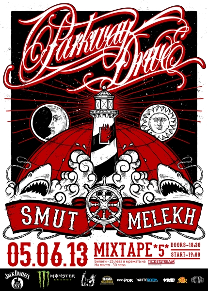 news_parkwaydrive_poster