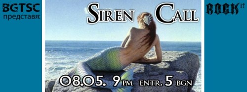 news_Siren_Call