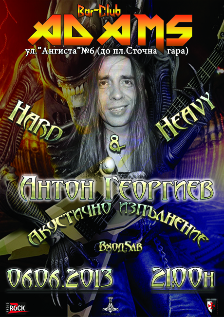 news_adams_2013_06_06_Toni