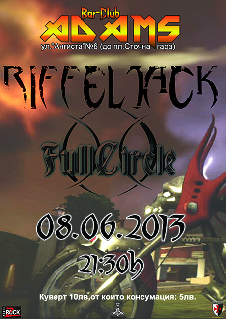 news_adams_2013_06_08_RiFFle