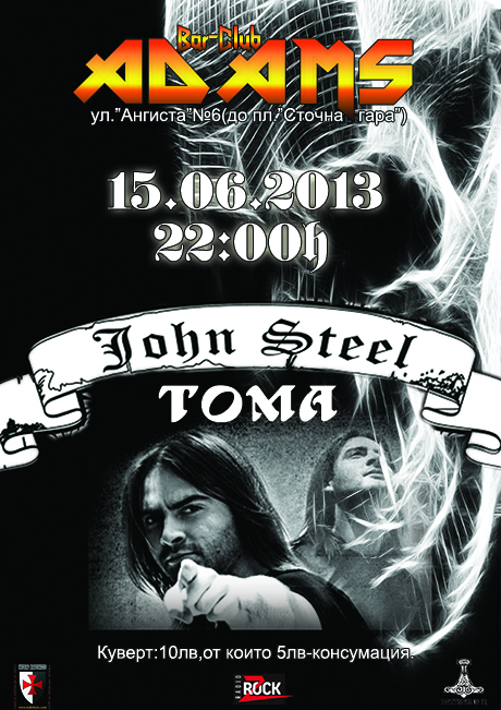 news_adams_2013_06_15_Toma