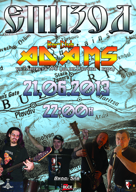 news_adams_2013_06_21_EPIZOD